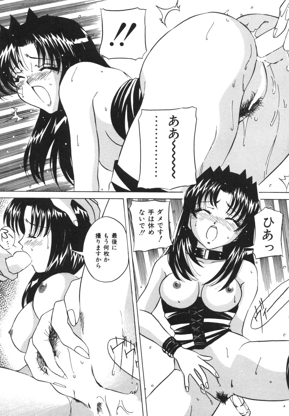 [VECSTAR] ドッキン！のぞき見シアター