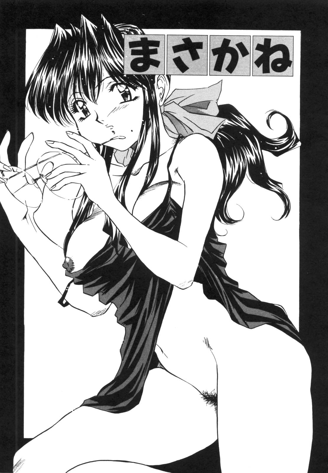 [VECSTAR] ドッキン！のぞき見シアター