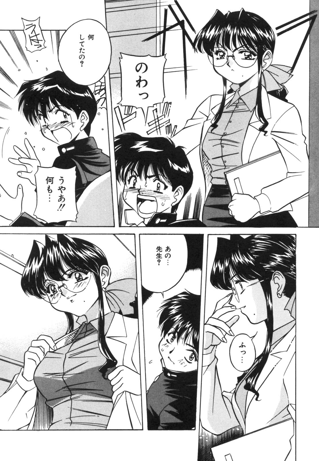 [VECSTAR] ドッキン！のぞき見シアター