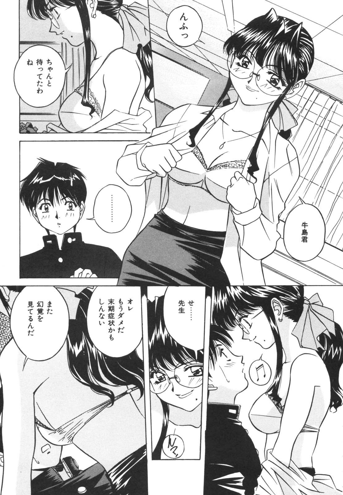 [VECSTAR] ドッキン！のぞき見シアター