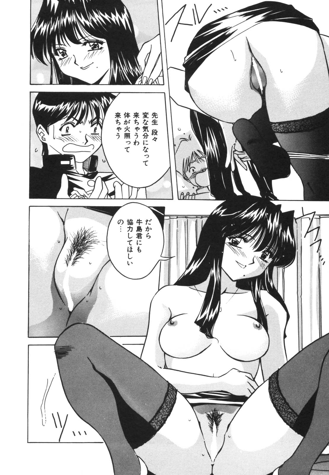 [VECSTAR] ドッキン！のぞき見シアター