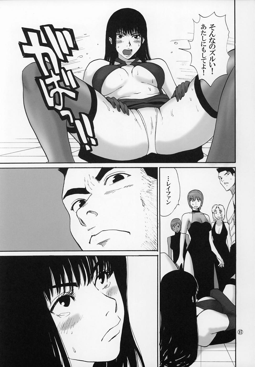 (C68) [プルルンエステ (上月まんまる)] クリケット (デッド・オア・アライヴ エクストリーム・ビーチバレーボール)