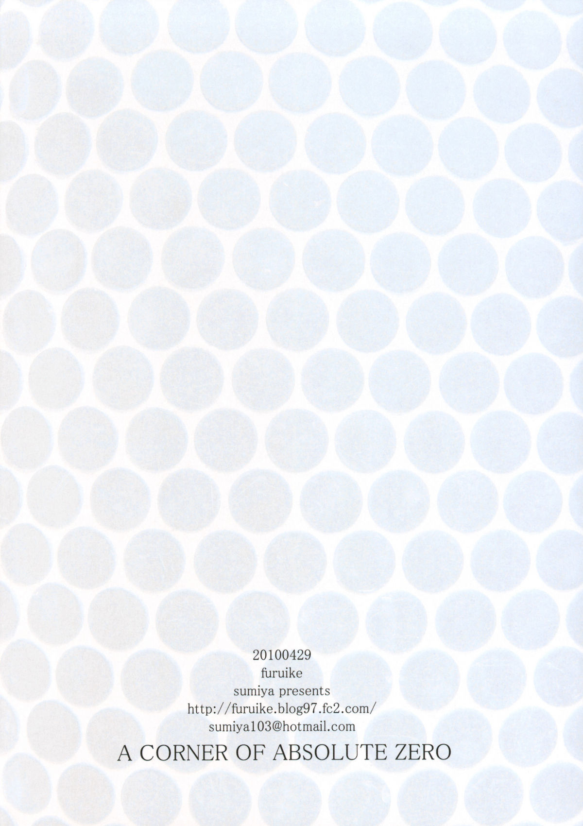(COMIC1☆4) [furuike (スミヤ)] A CORNER OF ABSOLUTE ZERO (新世紀エヴァンゲリオン)