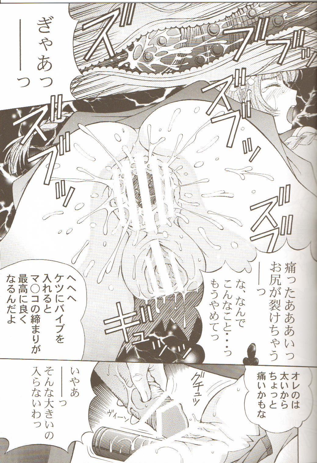 [〆切り3分前 (月見大福)] 恥辱！留美 (機動戦士ガンダム00)