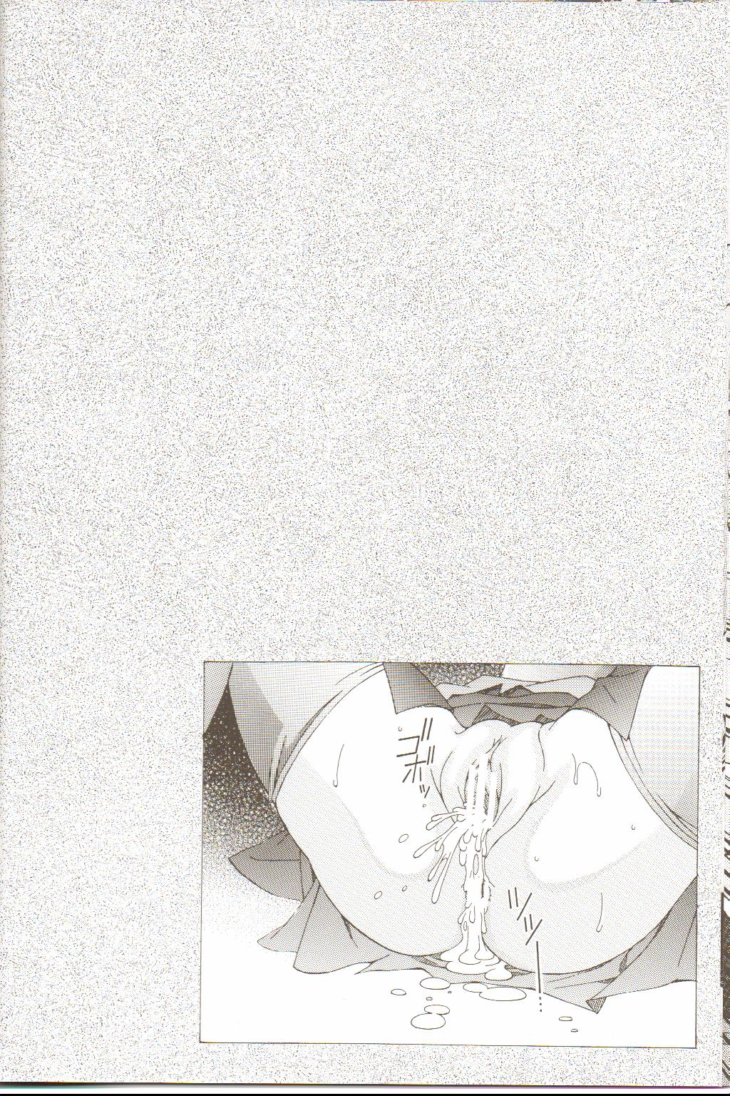 [〆切り3分前 (月見大福)] 恥辱！留美 (機動戦士ガンダム00)
