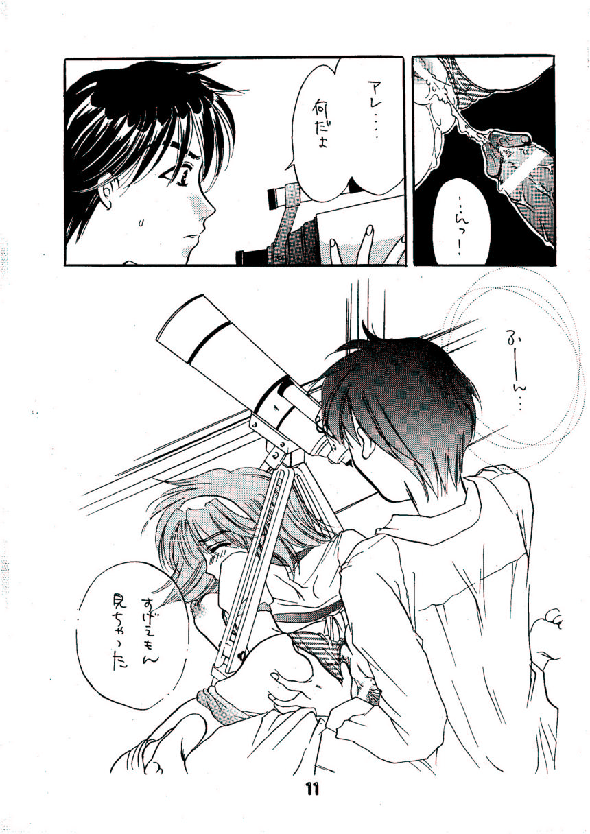 [HONEY QP＆amp;目覚め]人として