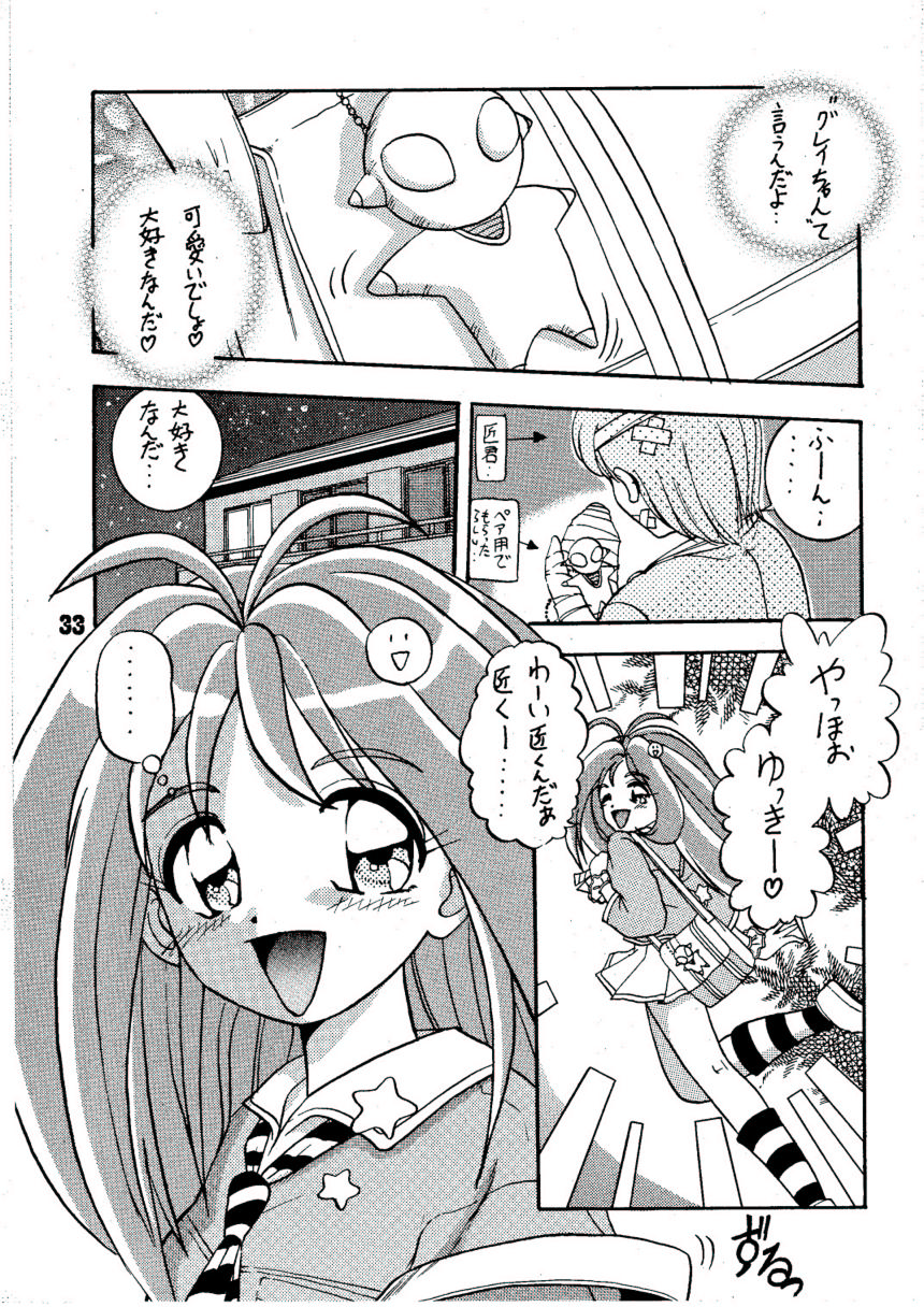 [HONEY QP＆amp;目覚め]人として