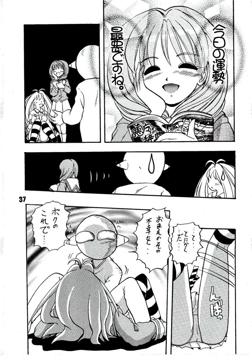 [HONEY QP＆amp;目覚め]人として