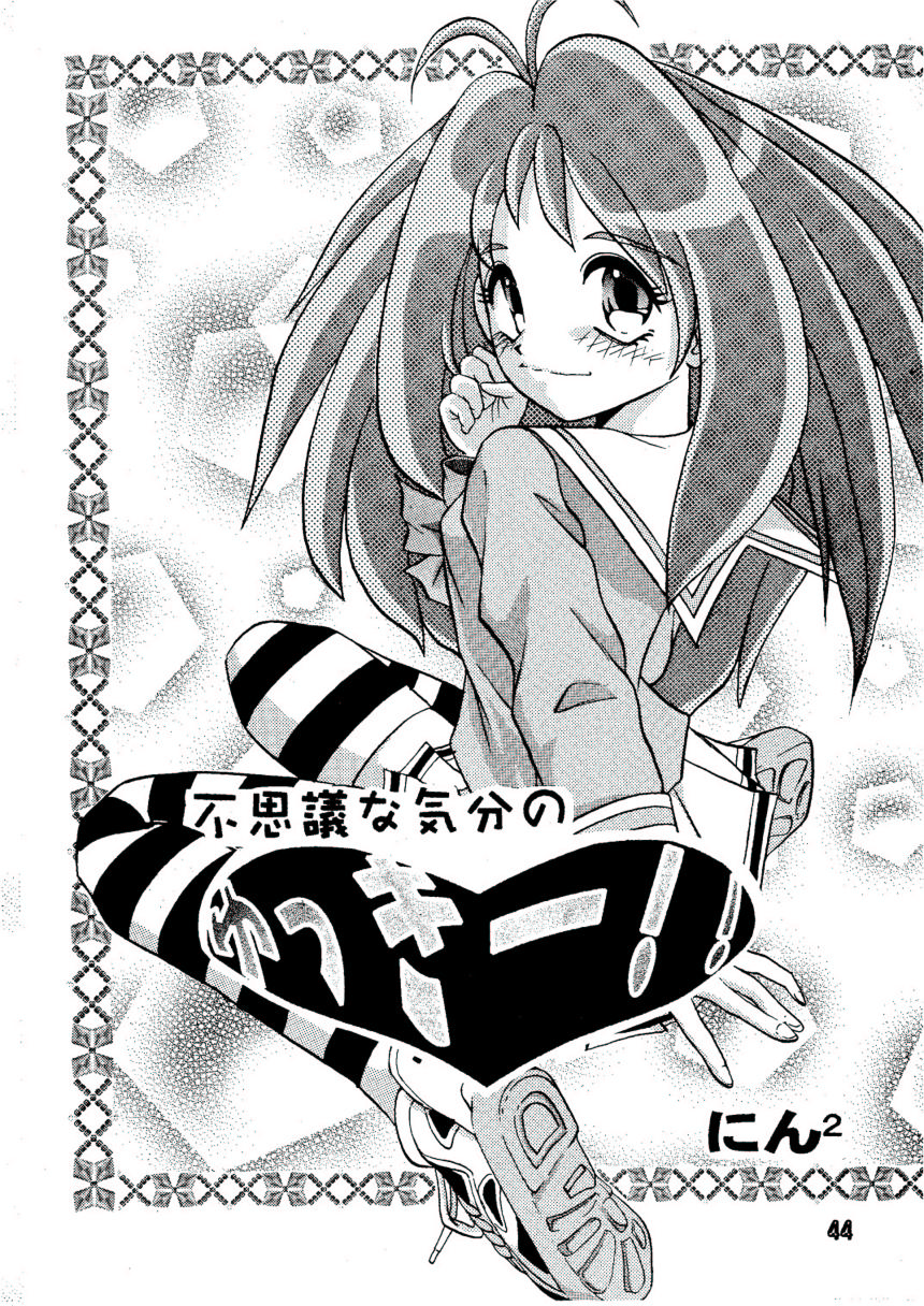 [HONEY QP＆amp;目覚め]人として