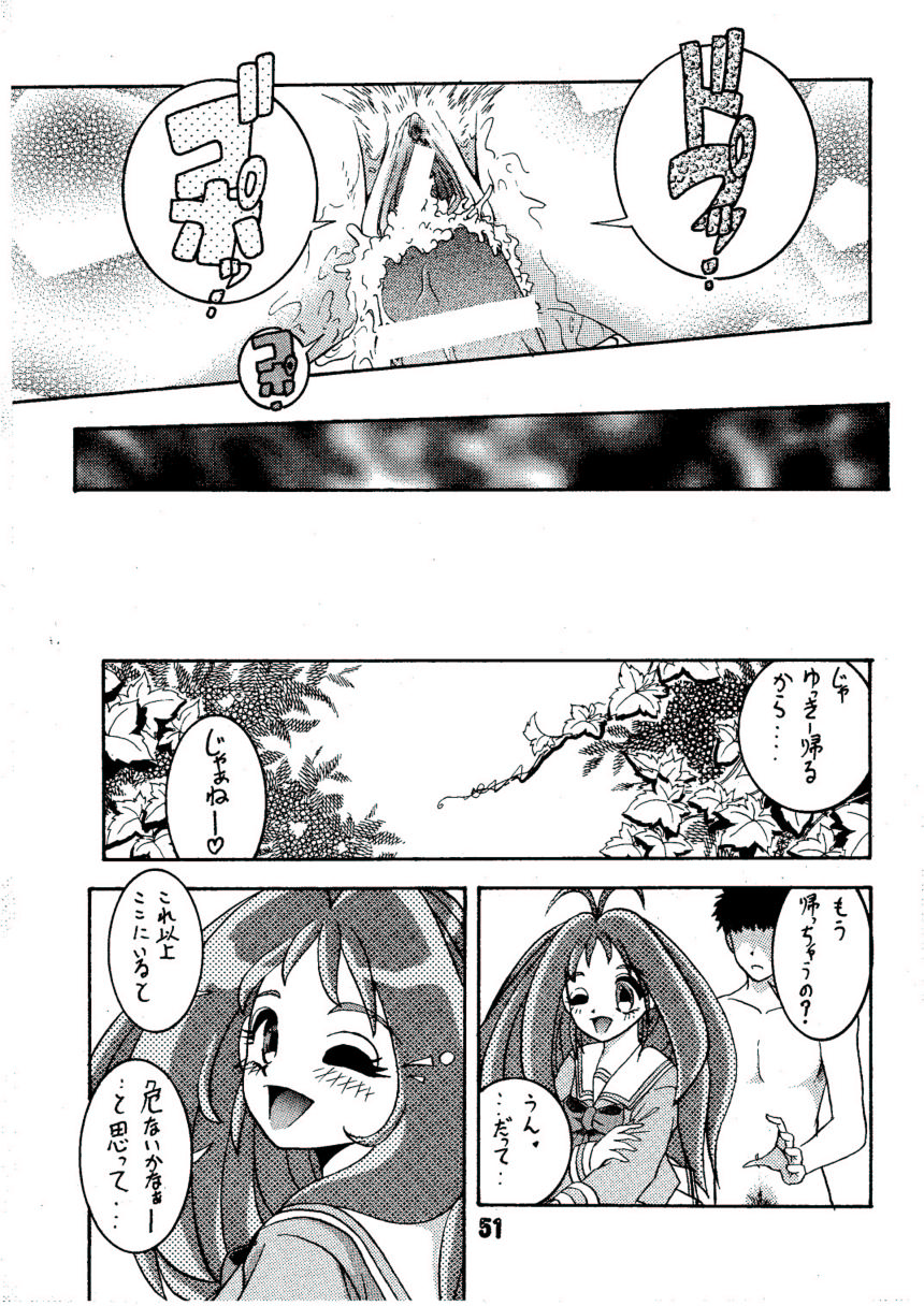 [HONEY QP＆amp;目覚め]人として
