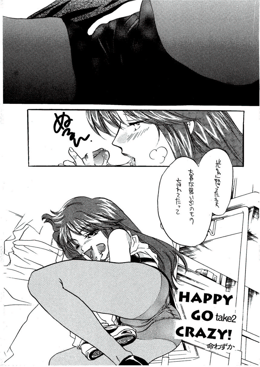 [HONEY QP＆amp;目覚め]人として