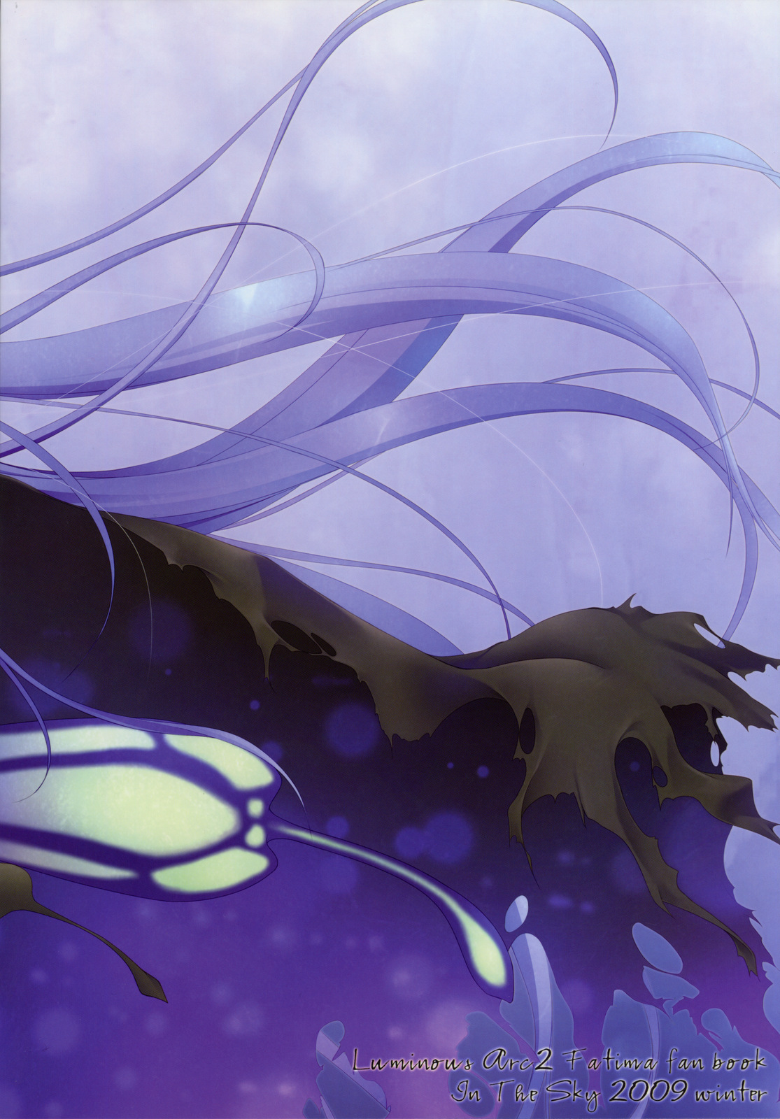 (C77) [In The Sky (中乃空)] Papilio protenor (ルミナスアーク2)