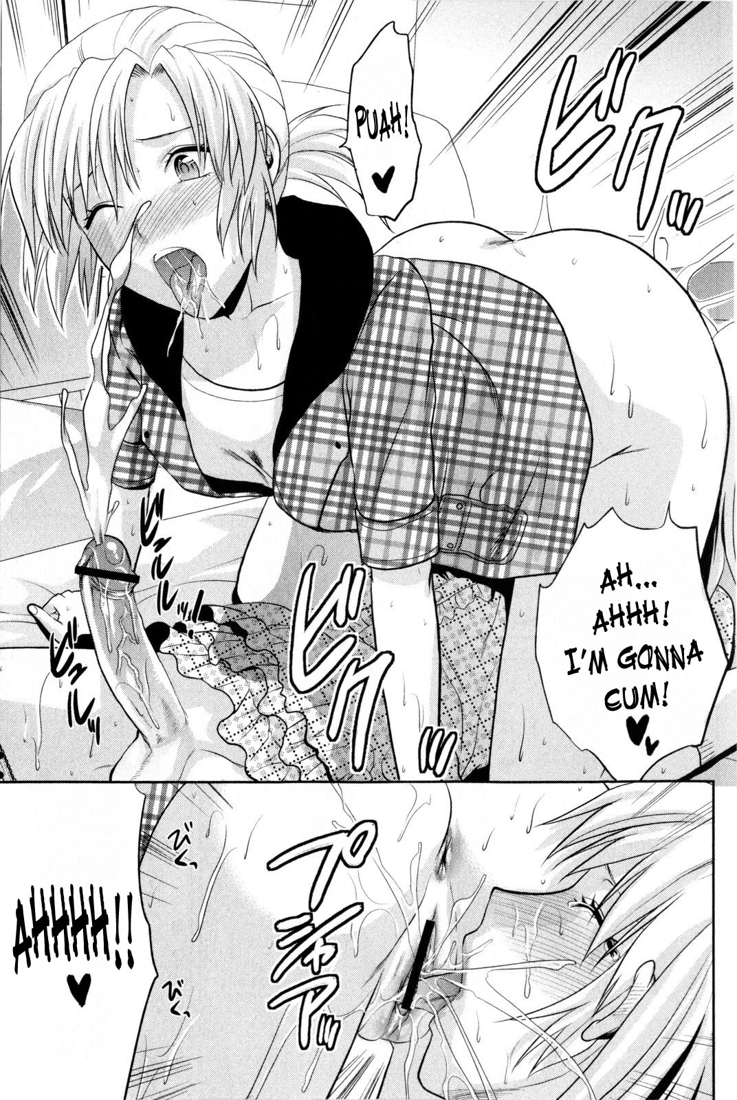 [柚木N'] CHANGE!! (コミック マショウ 2009年10月号) [英訳]