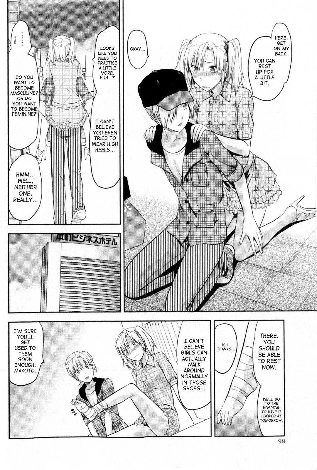 [柚木N'] CHANGE!! (コミック マショウ 2009年10月号) [英訳]