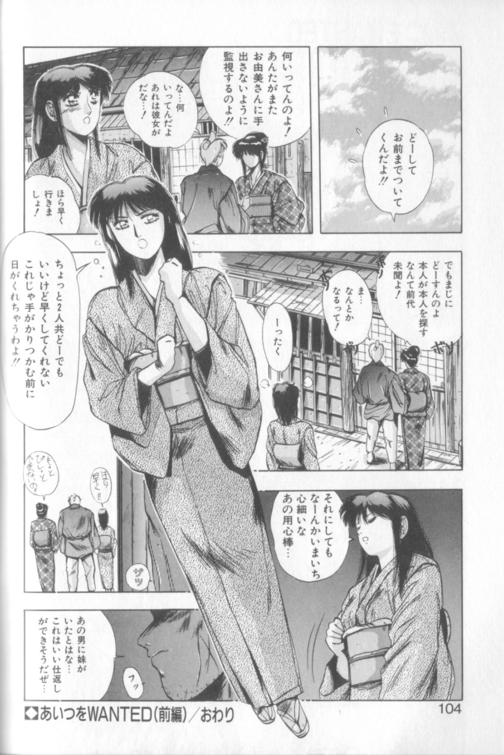 [悠宇樹] スウィート パーティー