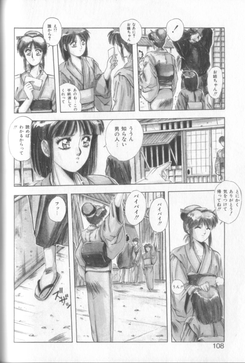 [悠宇樹] スウィート パーティー