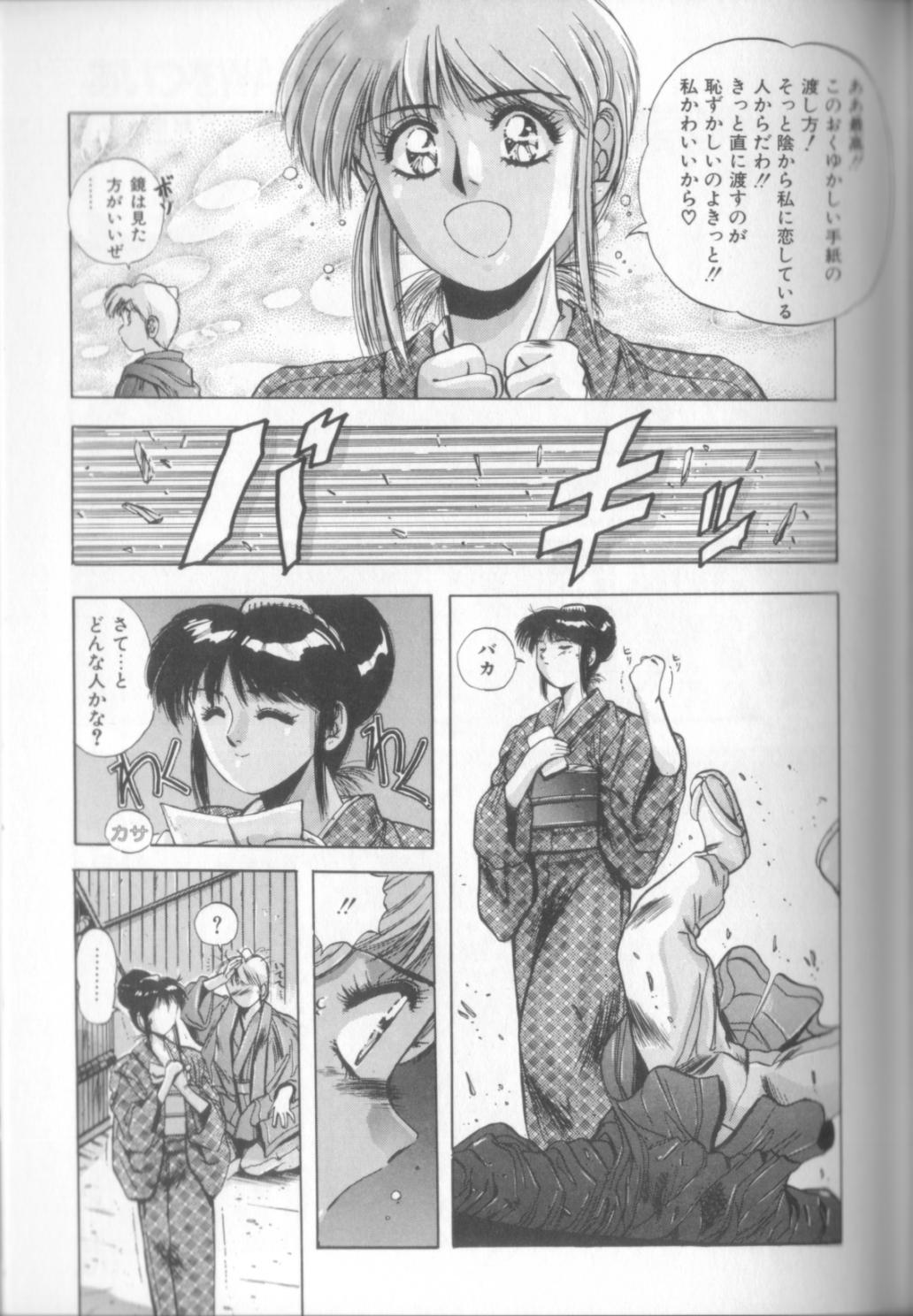 [悠宇樹] スウィート パーティー