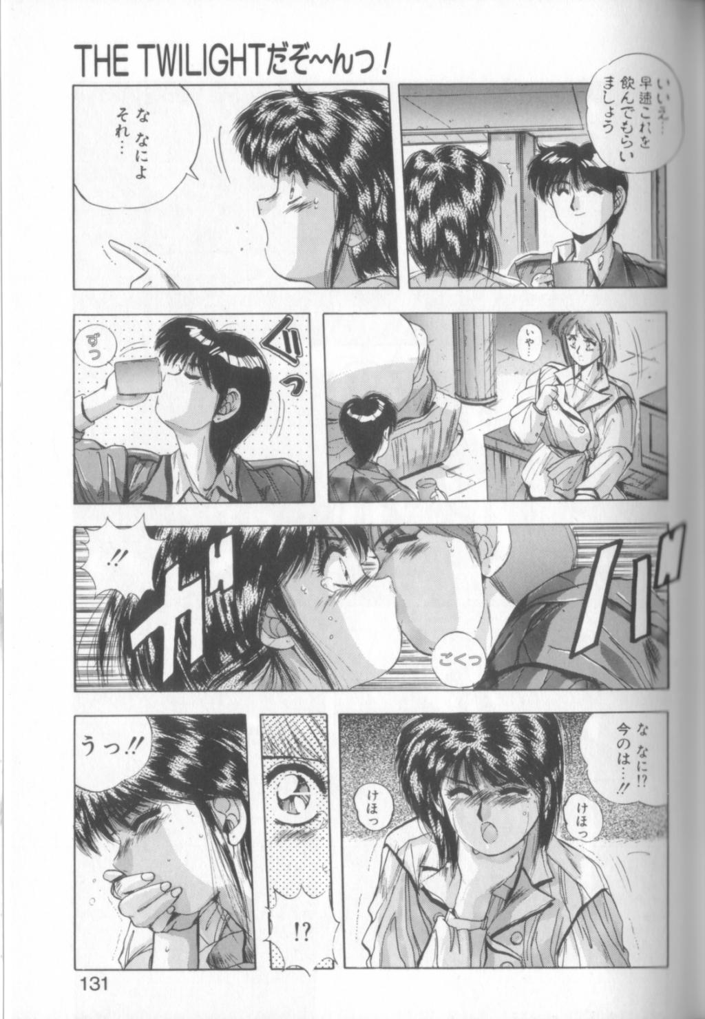 [悠宇樹] スウィート パーティー