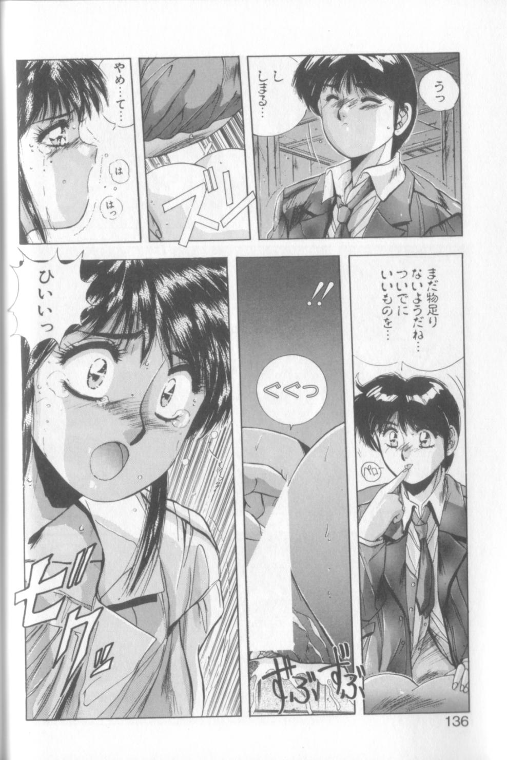 [悠宇樹] スウィート パーティー