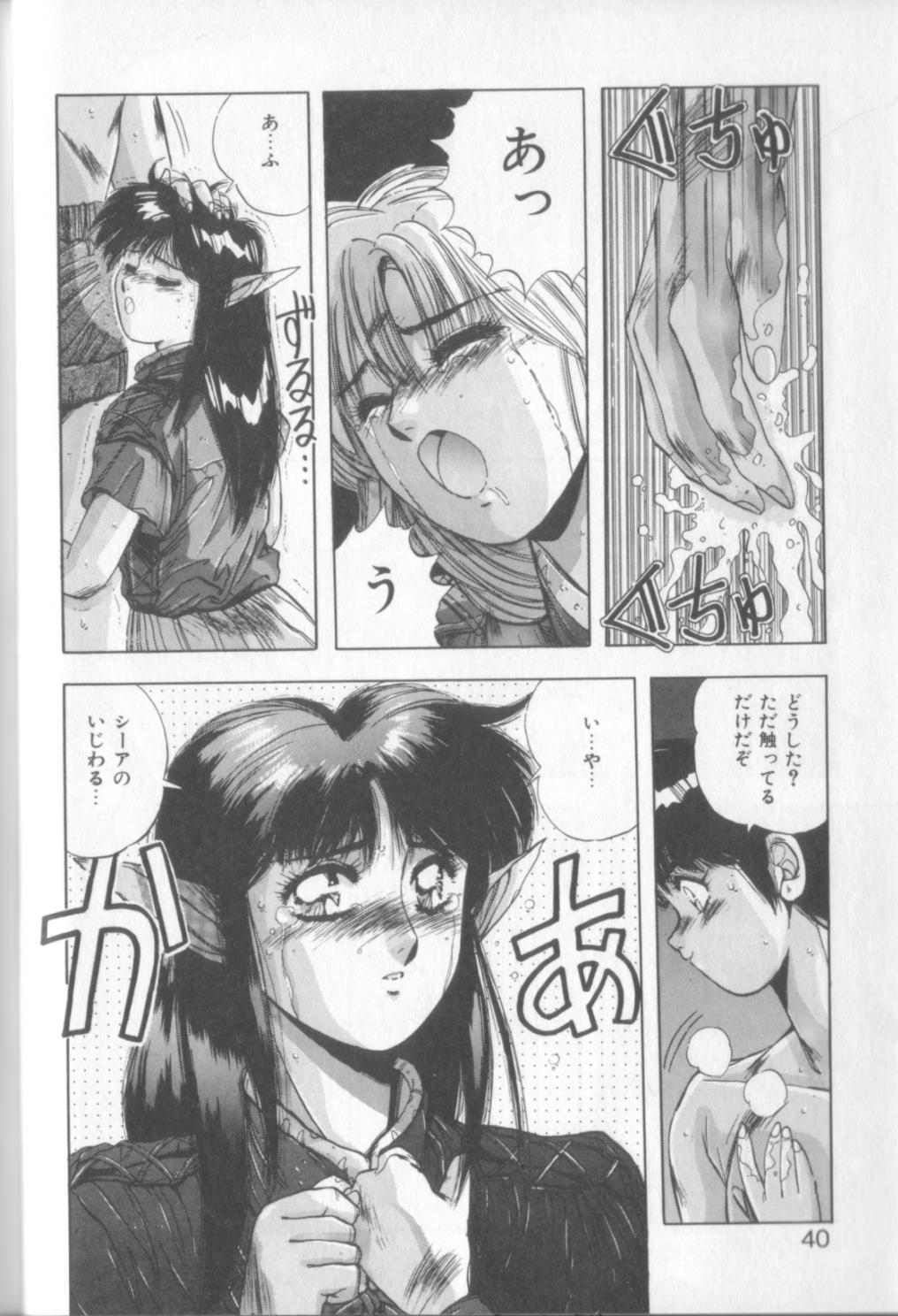 [悠宇樹] スウィート パーティー