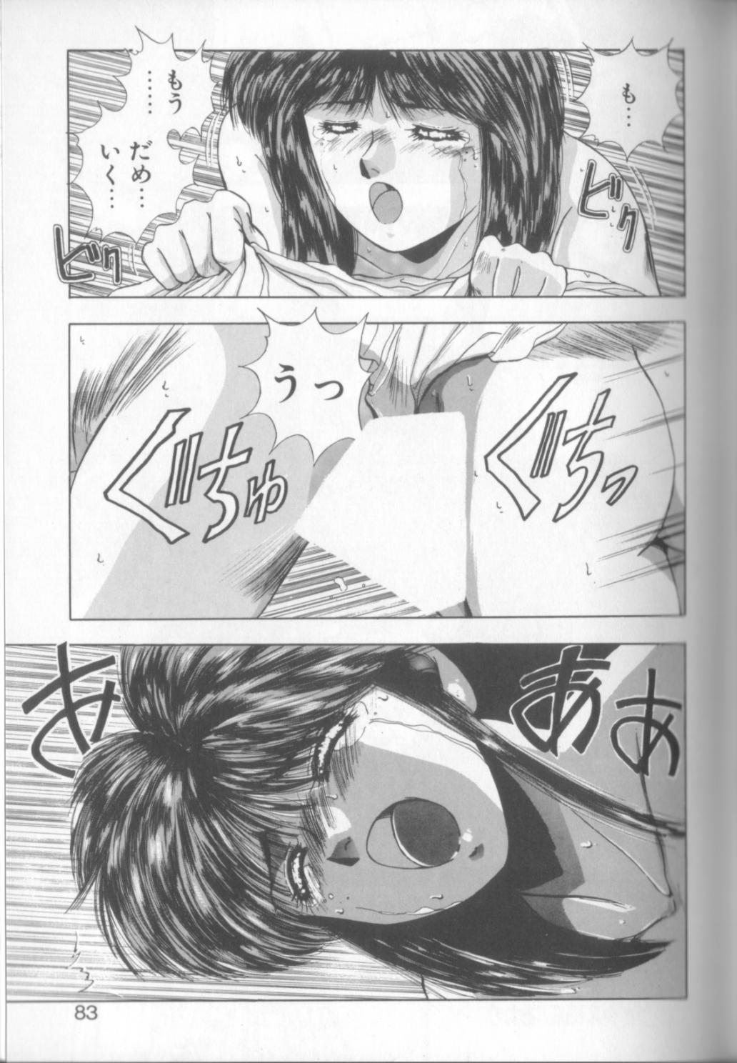 [悠宇樹] スウィート パーティー