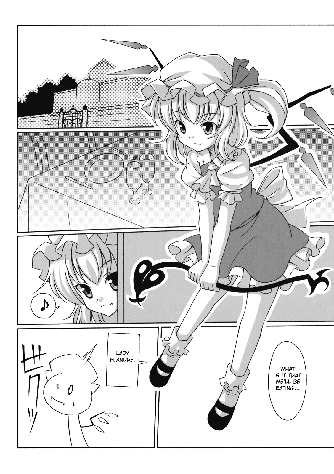 (紅のひろば) [LemonMaiden (蒼海)] 紅の晩餐 1 -Scarlet Dinner- (東方Project) [英訳]