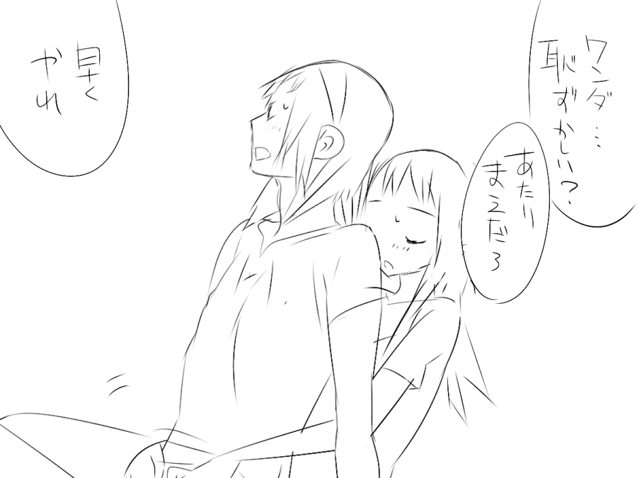 『ワソダと巨イ象』勇者のターン