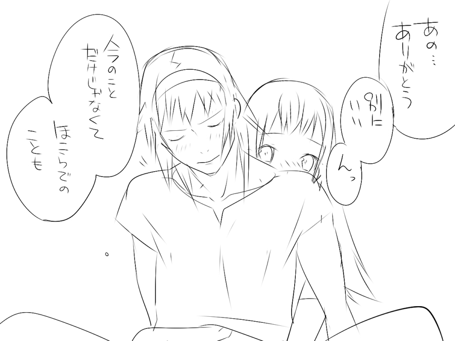 『ワソダと巨イ象』勇者のターン