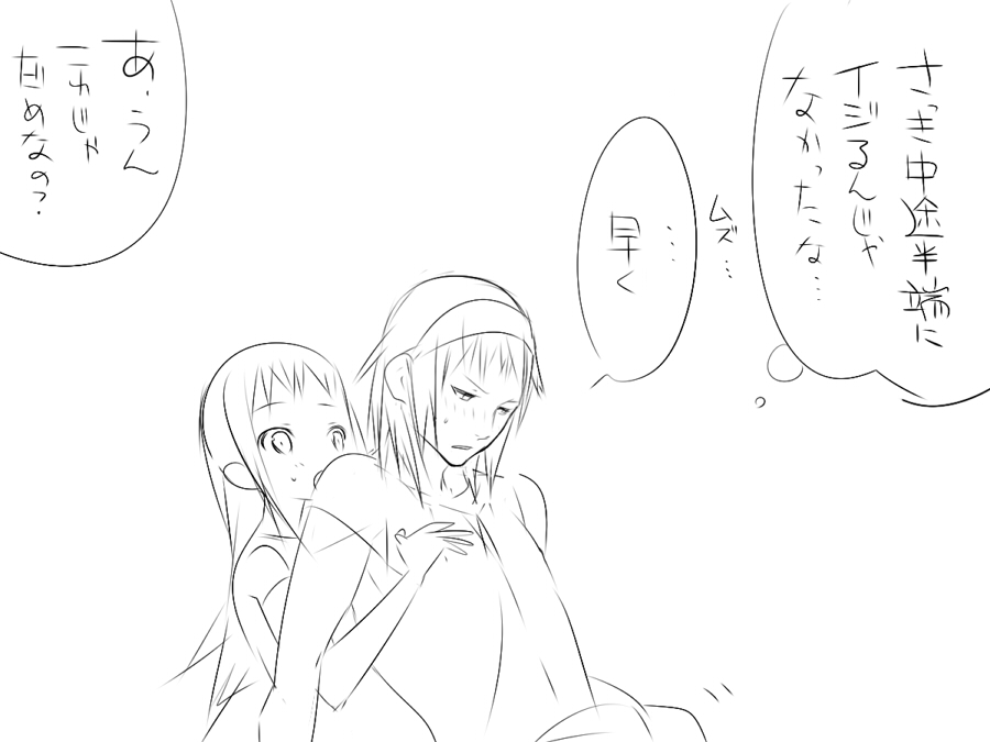 『ワソダと巨イ象』勇者のターン