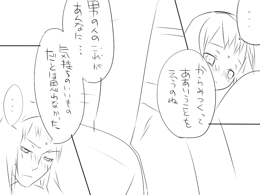 『ワソダと巨イ象』勇者のターン