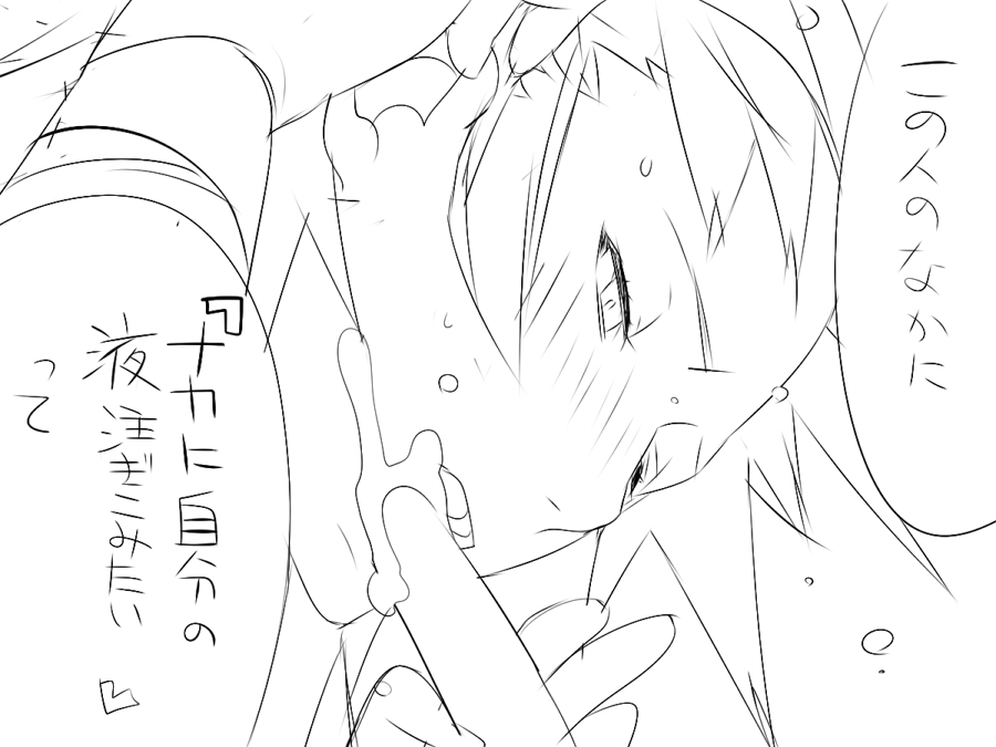 『ワソダと巨イ象』勇者のターン