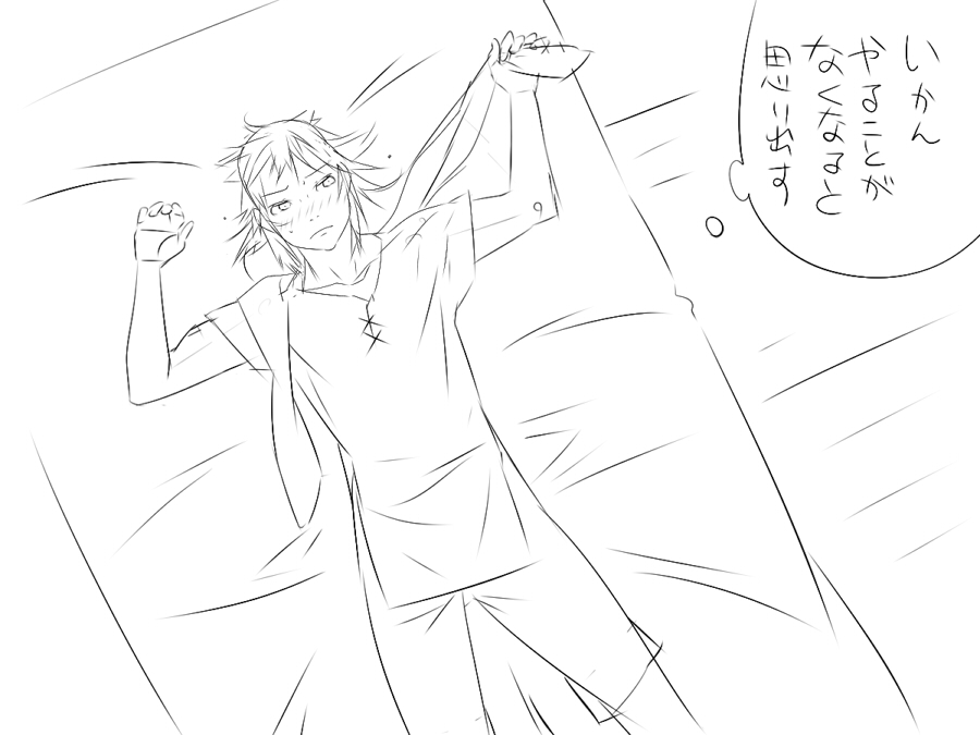 『ワソダと巨イ象』勇者のターン