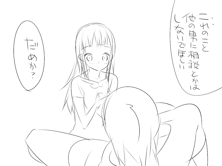 『ワソダと巨イ象』勇者のターン