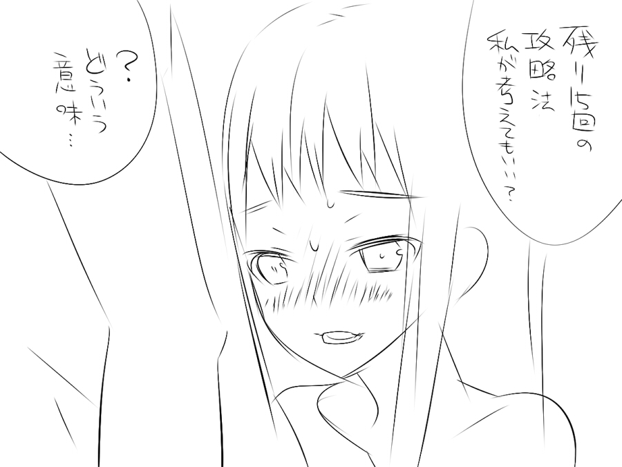 『ワソダと巨イ象』勇者のターン