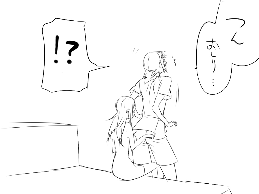 『ワソダと巨イ象』勇者のターン