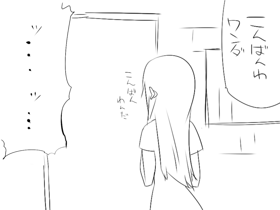 『ワソダと巨イ象』勇者のターン