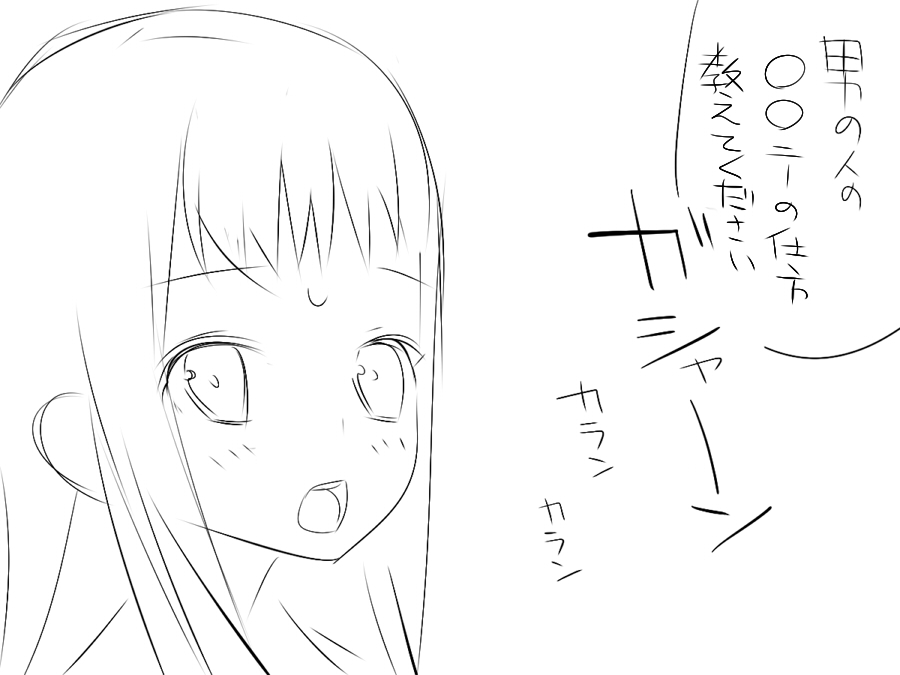 『ワソダと巨イ象』勇者のターン