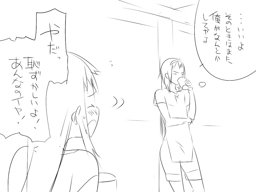 『ワソダと巨イ象』勇者のターン