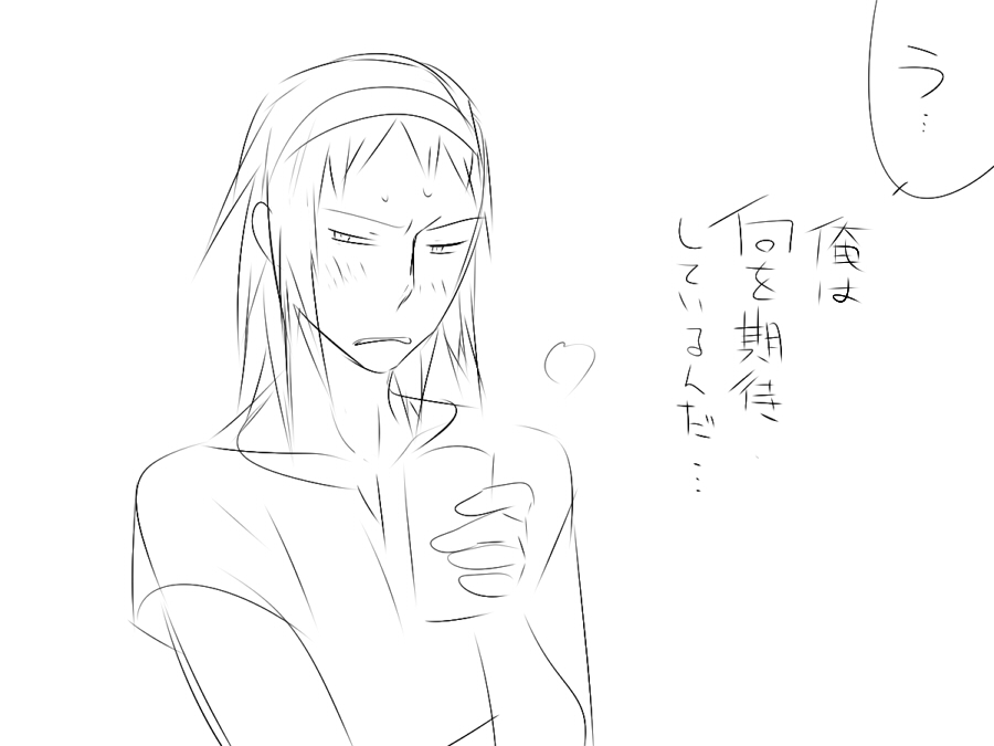 『ワソダと巨イ象』勇者のターン