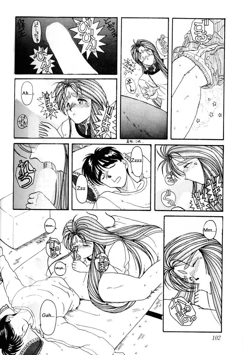 (C45) [サークルOUTERWORLD (千葉秀作)] ああっ女神さまがっ 総集編Ｉ (ああっ女神さまっ) [英訳]
