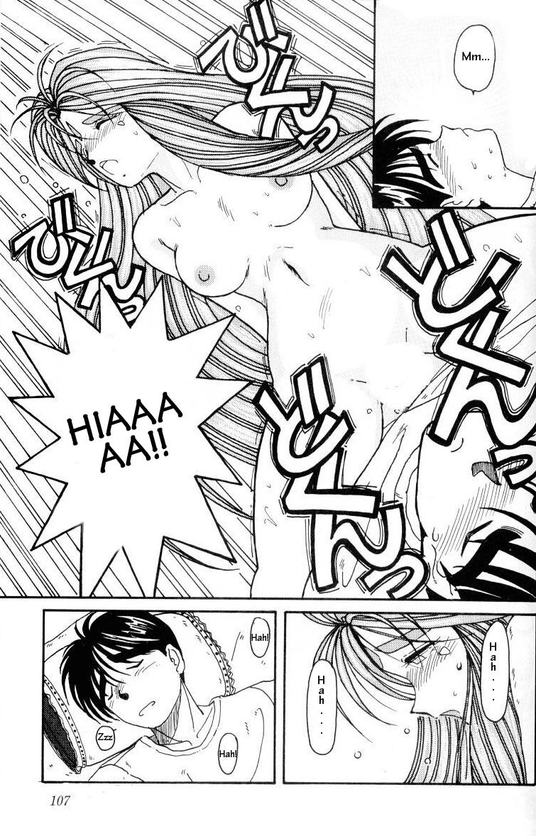 (C45) [サークルOUTERWORLD (千葉秀作)] ああっ女神さまがっ 総集編Ｉ (ああっ女神さまっ) [英訳]