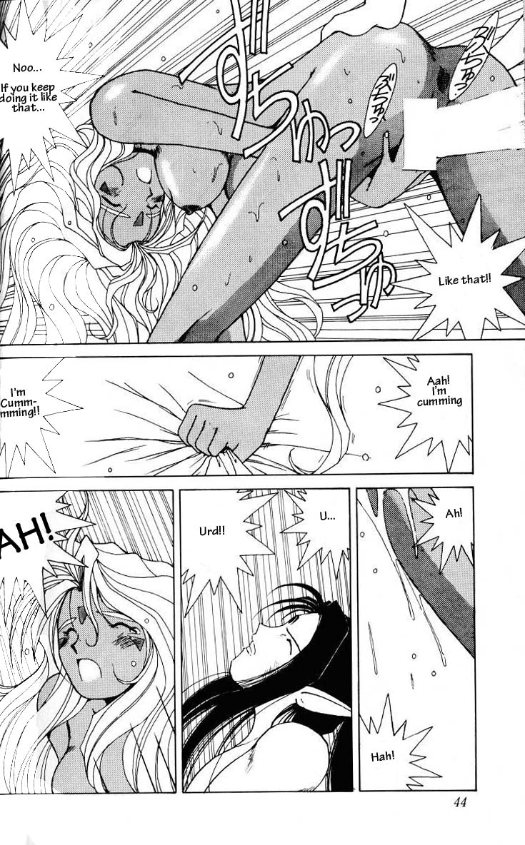 (C45) [サークルOUTERWORLD (千葉秀作)] ああっ女神さまがっ 総集編Ｉ (ああっ女神さまっ) [英訳]