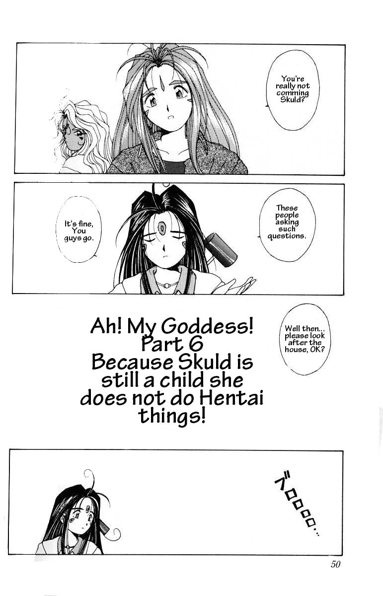 (C45) [サークルOUTERWORLD (千葉秀作)] ああっ女神さまがっ 総集編Ｉ (ああっ女神さまっ) [英訳]