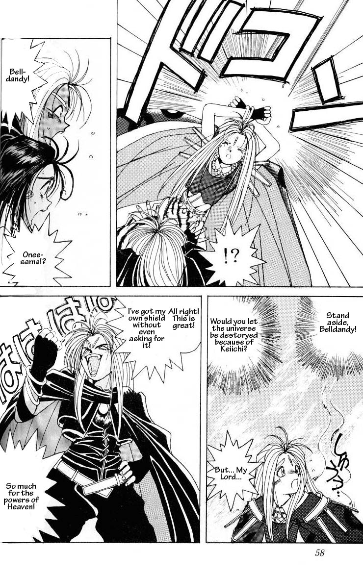 (C45) [サークルOUTERWORLD (千葉秀作)] ああっ女神さまがっ 総集編Ｉ (ああっ女神さまっ) [英訳]