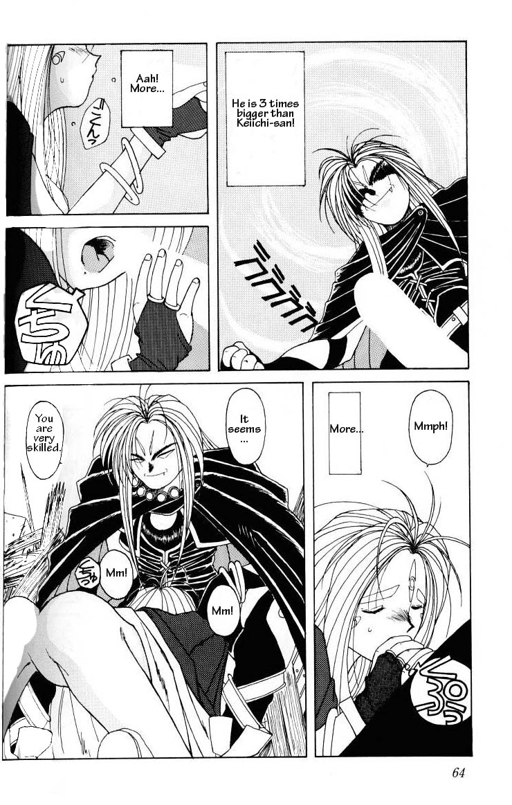 (C45) [サークルOUTERWORLD (千葉秀作)] ああっ女神さまがっ 総集編Ｉ (ああっ女神さまっ) [英訳]