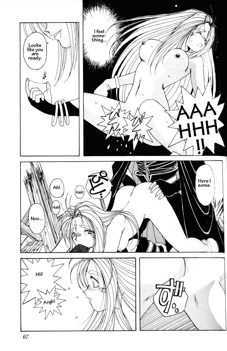 (C45) [サークルOUTERWORLD (千葉秀作)] ああっ女神さまがっ 総集編Ｉ (ああっ女神さまっ) [英訳]