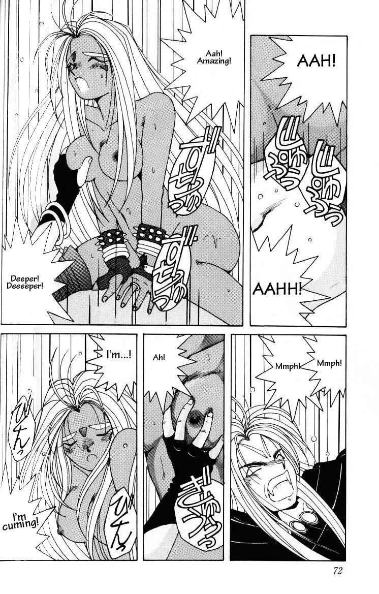 (C45) [サークルOUTERWORLD (千葉秀作)] ああっ女神さまがっ 総集編Ｉ (ああっ女神さまっ) [英訳]