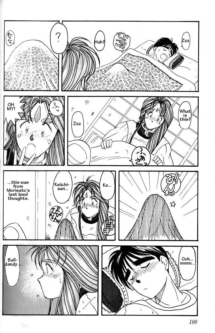 (C45) [サークルOUTERWORLD (千葉秀作)] ああっ女神さまがっ 総集編Ｉ (ああっ女神さまっ) [英訳]
