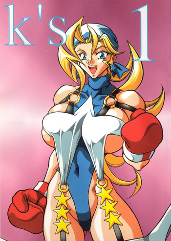 (Cレヴォ23) [MEN'S=K (長谷部一成)] K'S 1 (よろず)