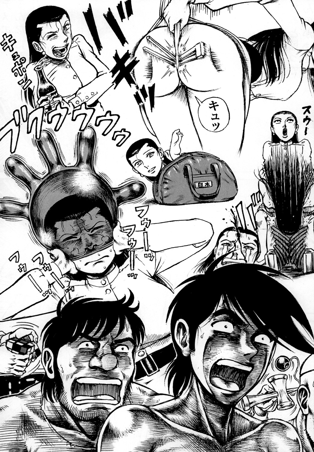 (COMIC1☆4) (同人誌) [オタクの用心棒] 用心棒オタクまつり 7 (あしたのジョー)